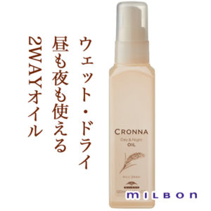 cronna-oil