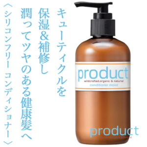 product-co