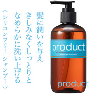 product-sh
