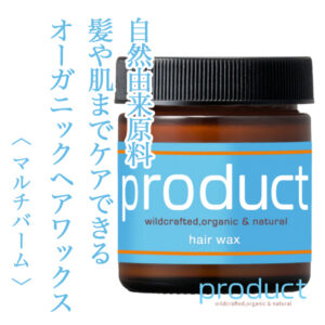 product-wax