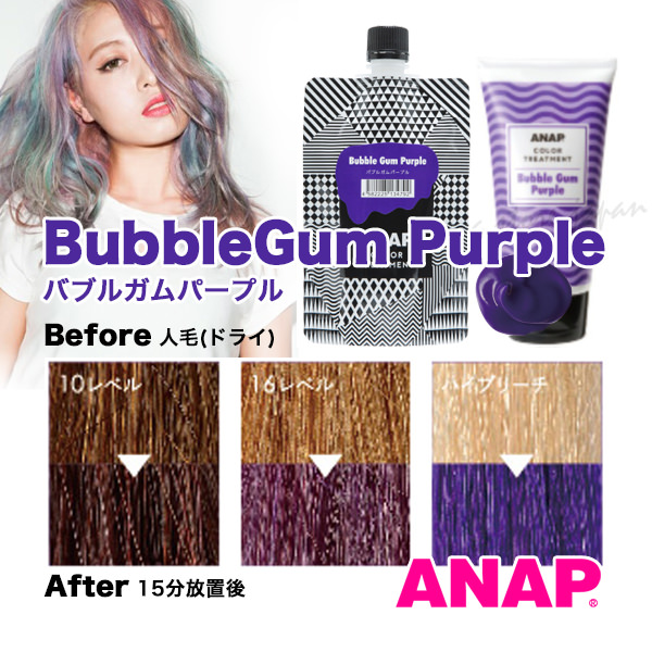 Anap Hair Color ヘアケア通販