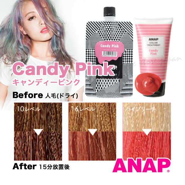 Anap Hair Color ヘアケア通販